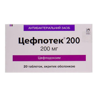 Цефпотек 200 таблетки по 200 мг 20 шт. (5х4)