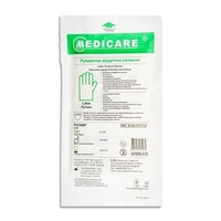 Рукавички стер. хірург. Medicare р.8