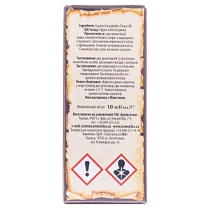 Олія Ароматика ефірна гвоздична 10мл