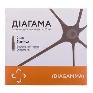 Диагама раствор для инъекций в ампулах по 2 мл 5 шт.