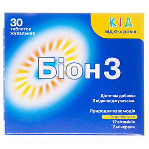 Біон 3 Кід табл. №30