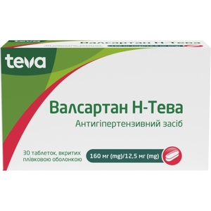 Валсартан Н-Тева табл. п/о 160мг + 12,5мг №30