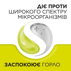 Стрепсілс лимон без цукру льодяники 16 шт.