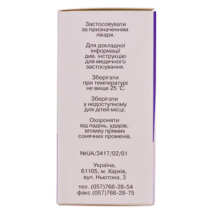 Перметрин раствор н/к 0.5% по 50 г во флаконе