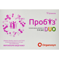 Пробиз ДУО сусп.фл.5мл №10