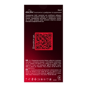 Презервативы Dolphi Три в одном №12