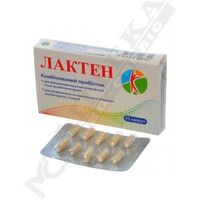 Лактен капсулы №10