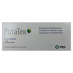 Ротатек раствор 1 доза по 2 мл в тубах 1 шт.