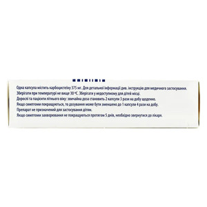 Бронлес капсули по 375 мг 30 шт. (10х3)