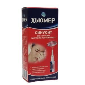 Хьюмер Синусит спрей назальный 15мл