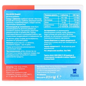 Медивит Магний+В6 таблетки 550 мг №50