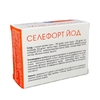 Селефорт ЙОД капс. №30