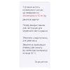 Есом порошок по 40 мг во флаконе 1 шт.