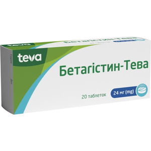 Бетагистин-Ратиофарм таблетки по 24 мг 20 шт.