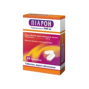 Піарон таблетки по 500 мг 20 шт. (10х2)