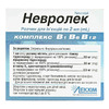 Невролек раствор для инъекций в ампулах по 2 мл 5 шт.
