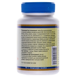 Дрожжи пивные Осокор д/вол.кож.ногт.табл. 0.5г №150