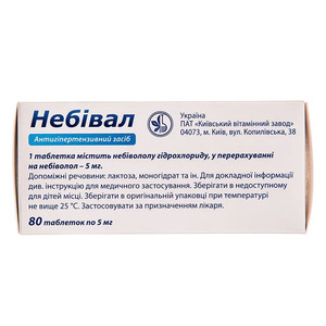 Небивал таблетки по 5 мг 80 шт. (10х8)