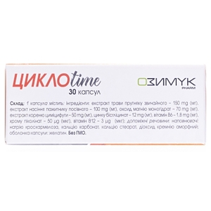 Циклотайм капс.№30