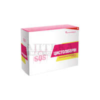 Цистолиберин капс. №30