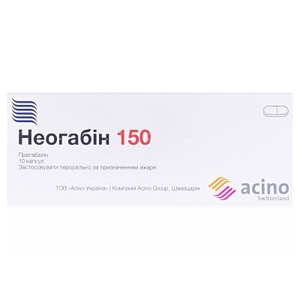 Неогабин 150 капсулы по 150 мг 10 шт.