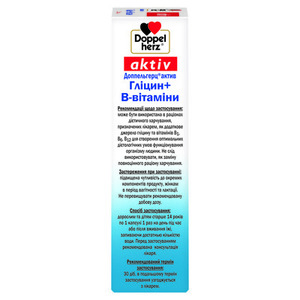 Доппельгерц Актив Гліцин + B-Вітаміни капсули №30