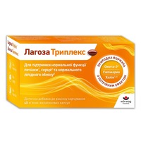 Лагоза Триплекс капс. мягкие №40