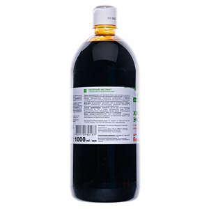 Бишофит Полтавский Хвойный экстракт минералы+микроэлементы, Экобиз (Полтава, Украина), 1000 мл