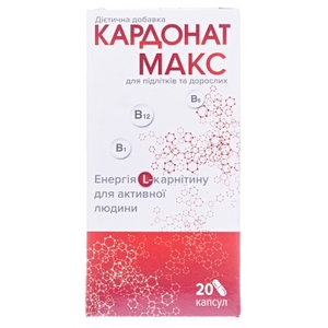 Кардонат Макс капс. №20