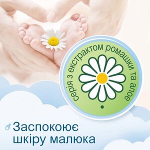 Салфетки Smile Baby влажные с экстрактом трав №100