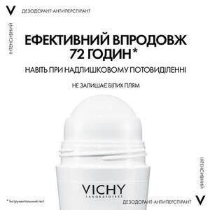 Дезодорант-антиперспирант Vichy шариковый 72 час Интенсивный 50мл