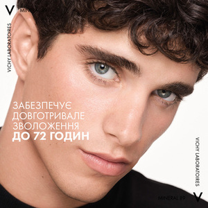 Флюїд Vichy Мінерал 89 зволожуючий сонцезахисний для шкіри обличчя SPF 50+ 50 мл
