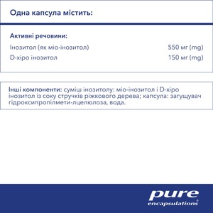 PURE Інозитол комплекс 700мг капс. №60