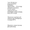 Нопаин-Н р-р д/ин. 10 мг/мл 2мл амп. №5 Фармасел