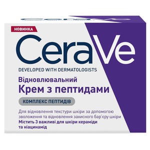 Крем для обличчя CeraVe Відновлювальний з пептидами для повернення пружності шкіри 48мл