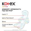 Прокладки Kotex Active нормал с крылышками №8