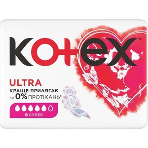 Прокладки Kotex ультра Драй супер с крылышками №8