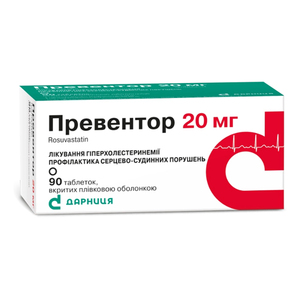 Превентор-Дарница таблетки по 20мг 90 шт.