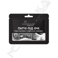 Патчи Via Beauty Гидрогелевые омолаживающие под глаза с Черной Жемчужиной и экстр. фильтрата улитки