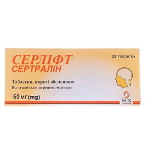 Серліфт таблетки по 50 мг 28 шт. (14х2)