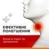 Стрепсилс Интенсив апельсин без сахара леденцы 16 шт.