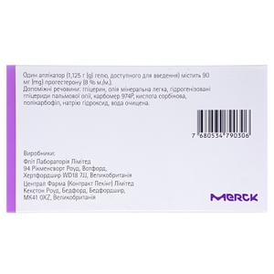 Кринон гель 8% в однодозових аплікаторах 15 шт.