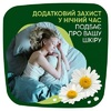 Прокладки Naturella Ultra Night Duo №14