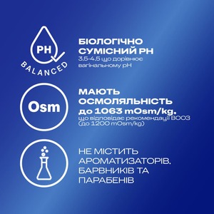 Гель-смазка Durex Play Feel 100мл