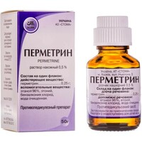 Перметрин розчин н/ш 0.5% по 50 г у флаконі