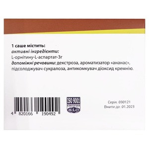 Гепакорд саше 4г №30