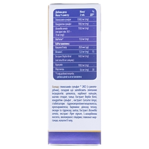 Хондроксид Интенсив табл.№30