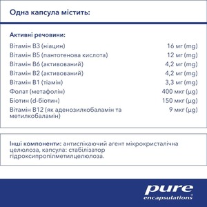 PURE В-Комплекс капс. №60