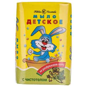 Мыло Невская косметика детское с чистотелом 90 г