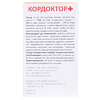 Кордоктор Плюс р-р д/внутр.прим.саше 15мл №20